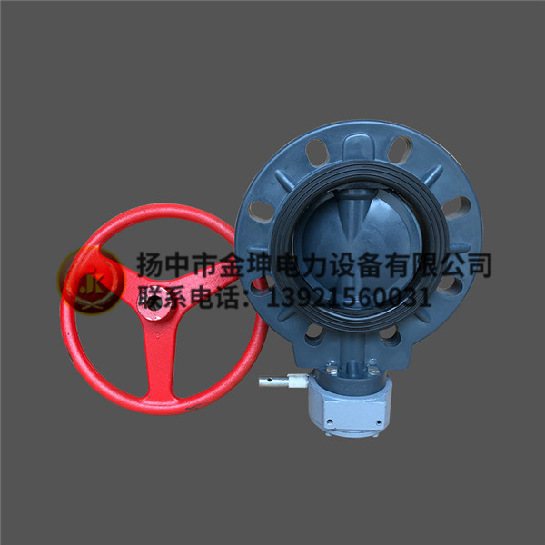 HDPE渦輪蝶閥