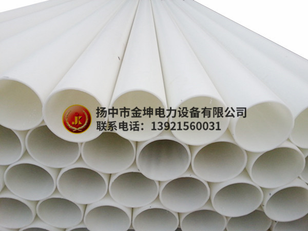 FRPP塑料管