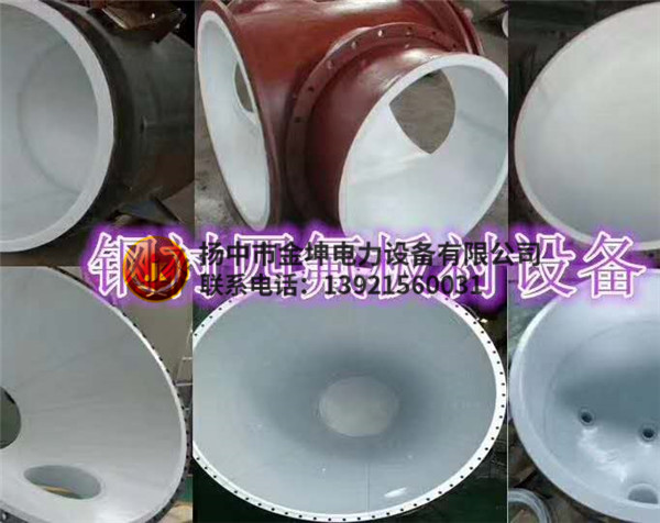 板襯四氟非標件
