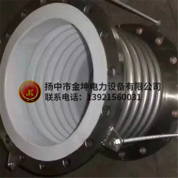 襯四氟補償器