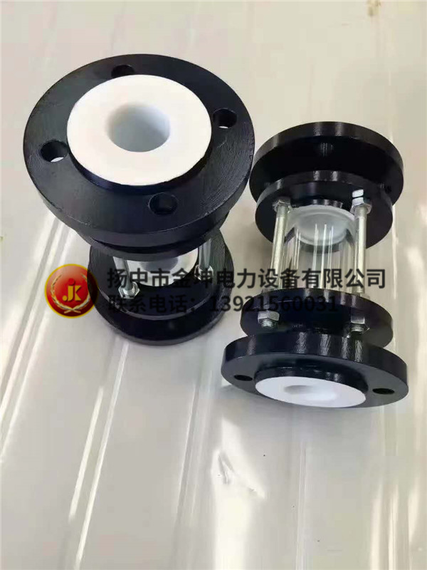 襯四氟視鏡