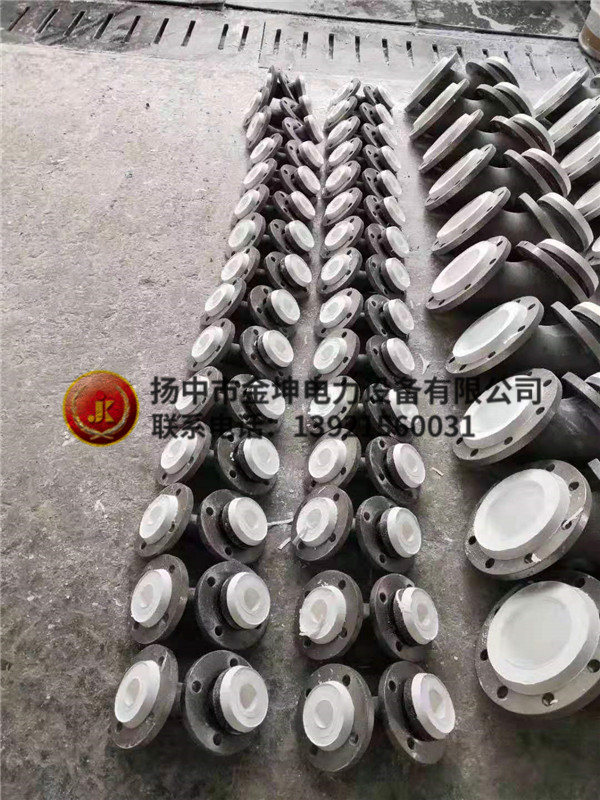 鋼襯四氟彎頭