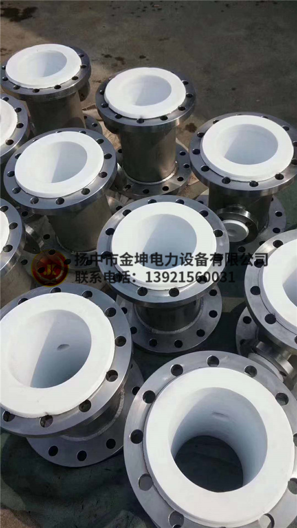 鋼襯四氟三通