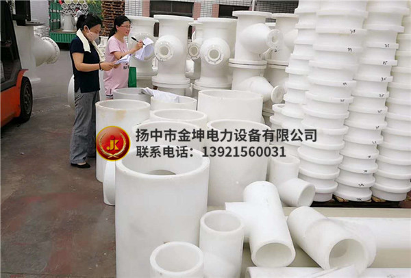 FRPP非標(biāo)防腐配件